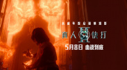 国产精品夜色视频一区二区